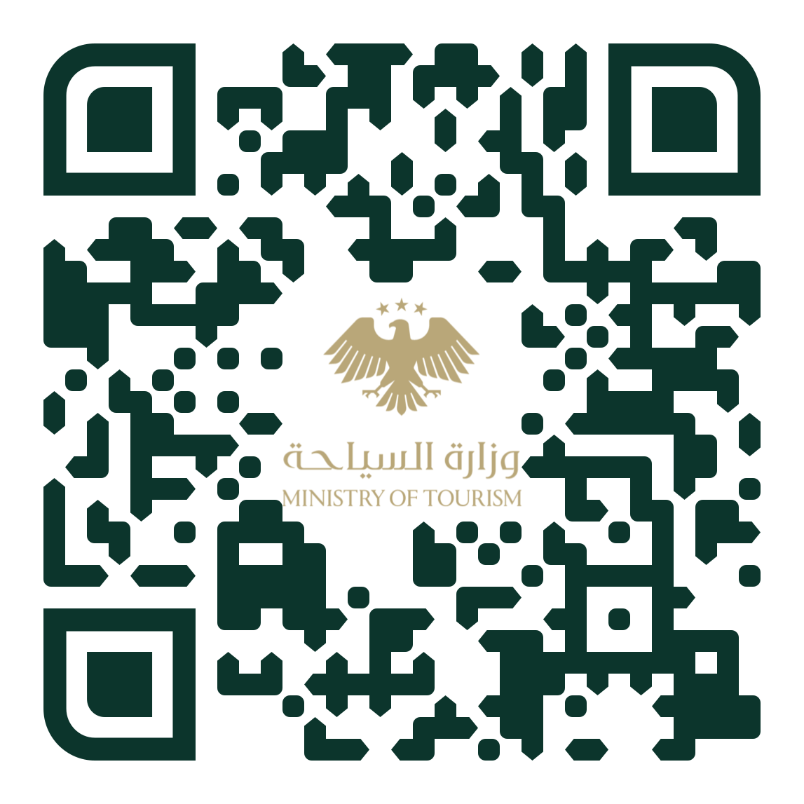 Apply QR Code